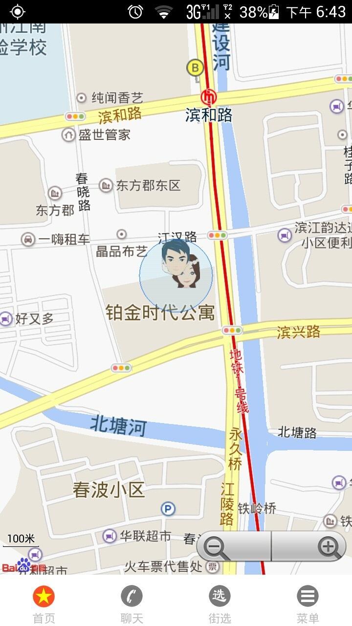 家园 v16.0