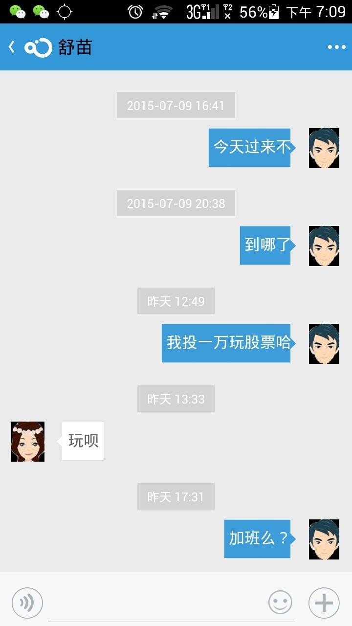 家园 v16.0