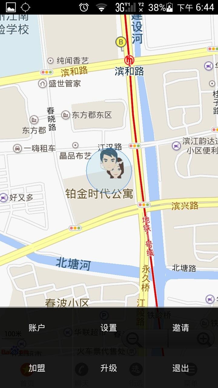 家园 v16.0