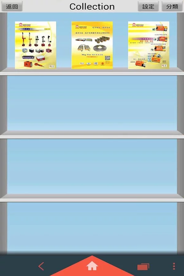 EARTH-CHAIN 辰公司 v3.7.2
