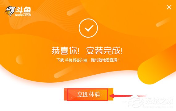 斗鱼TV客户端 V6.2.7.3  官方电脑版