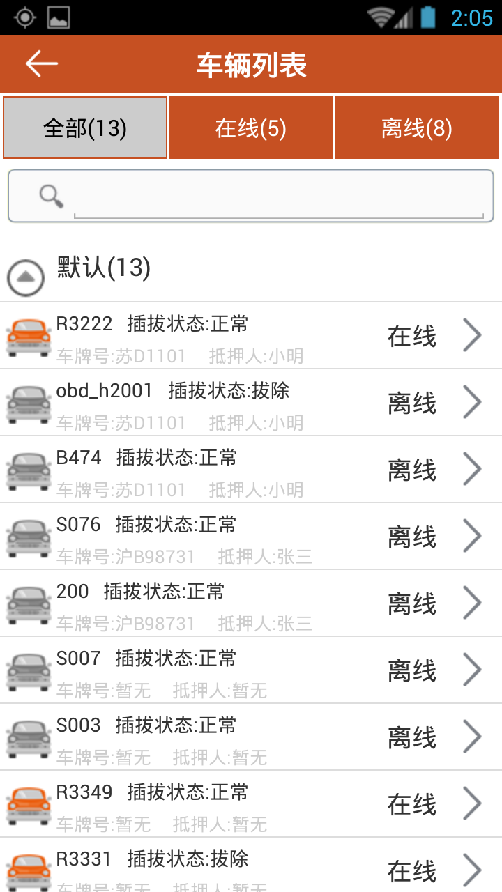 风控壹号 v1.0.8