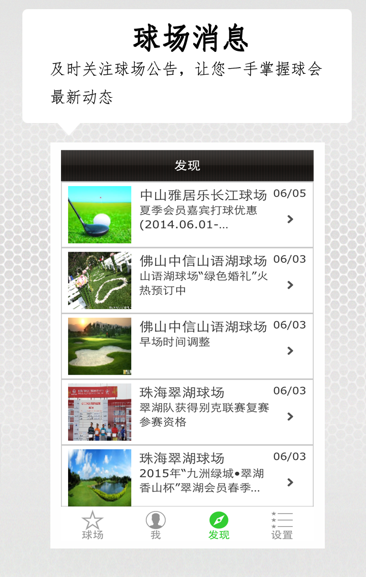 高大师 v2.1.7