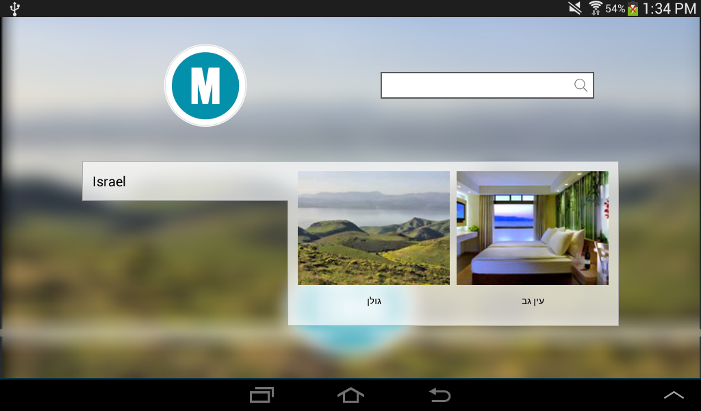 MENTOUR v4.2.0