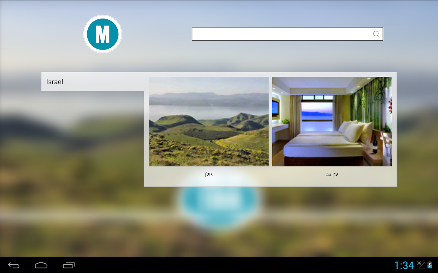 MENTOUR v4.2.0