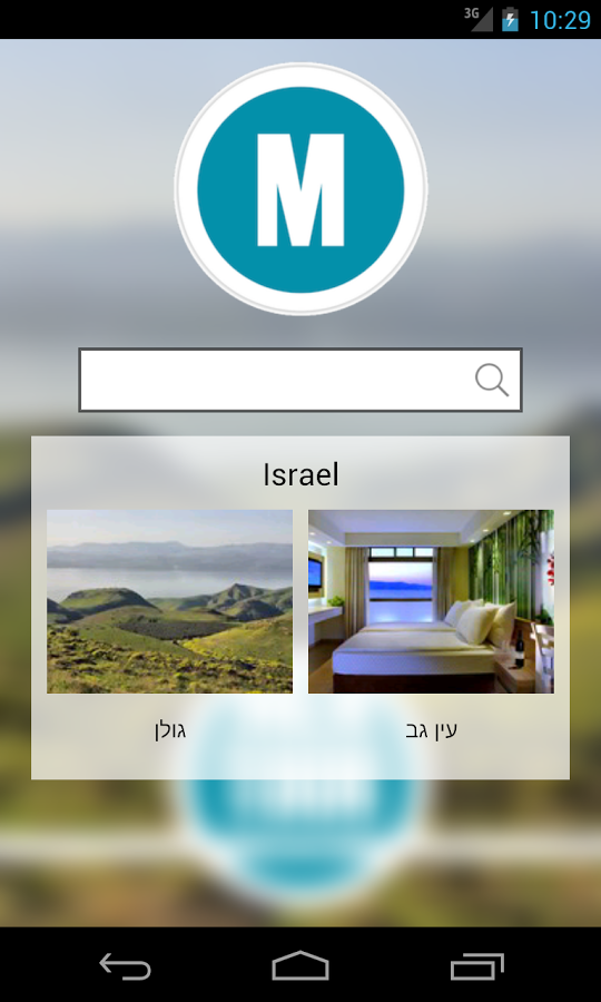MENTOUR v4.2.0