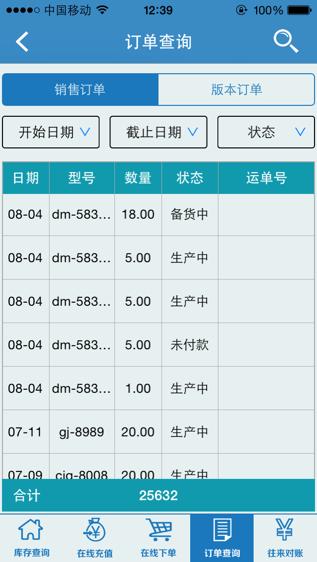 墙纸e点 v1.1.3