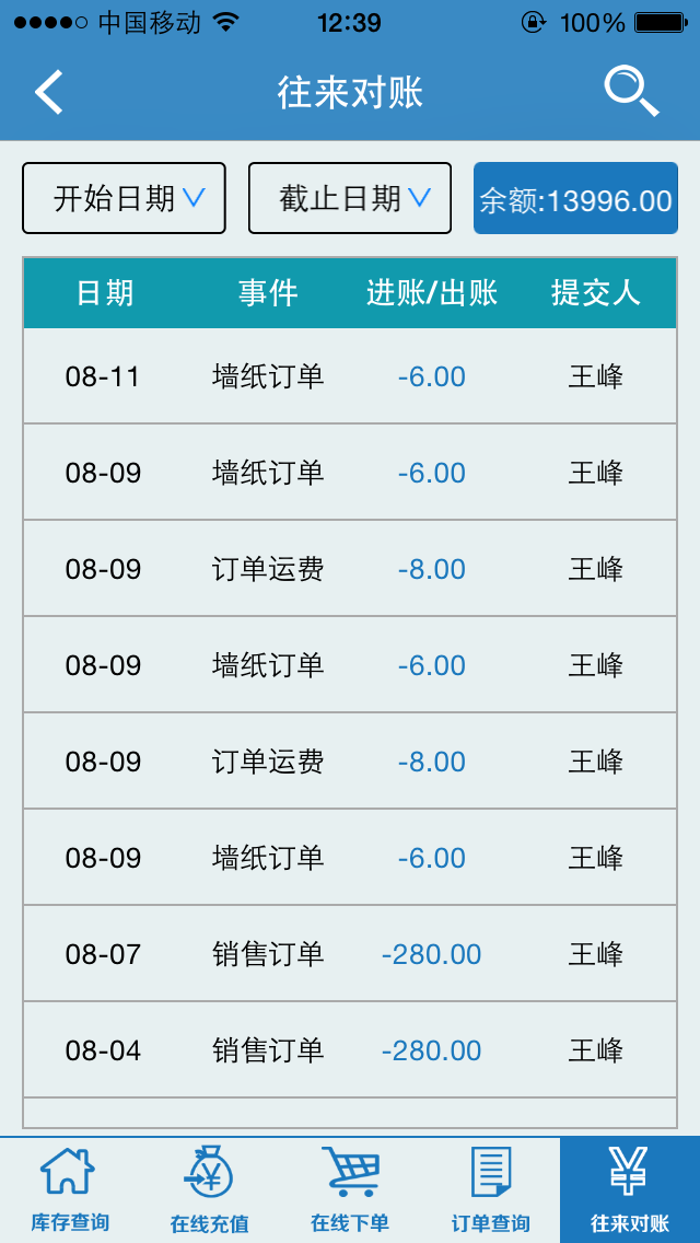 墙纸e点 v1.1.3
