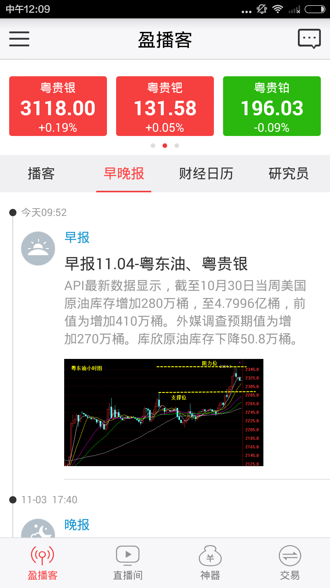 富成服务版 v1.2.0