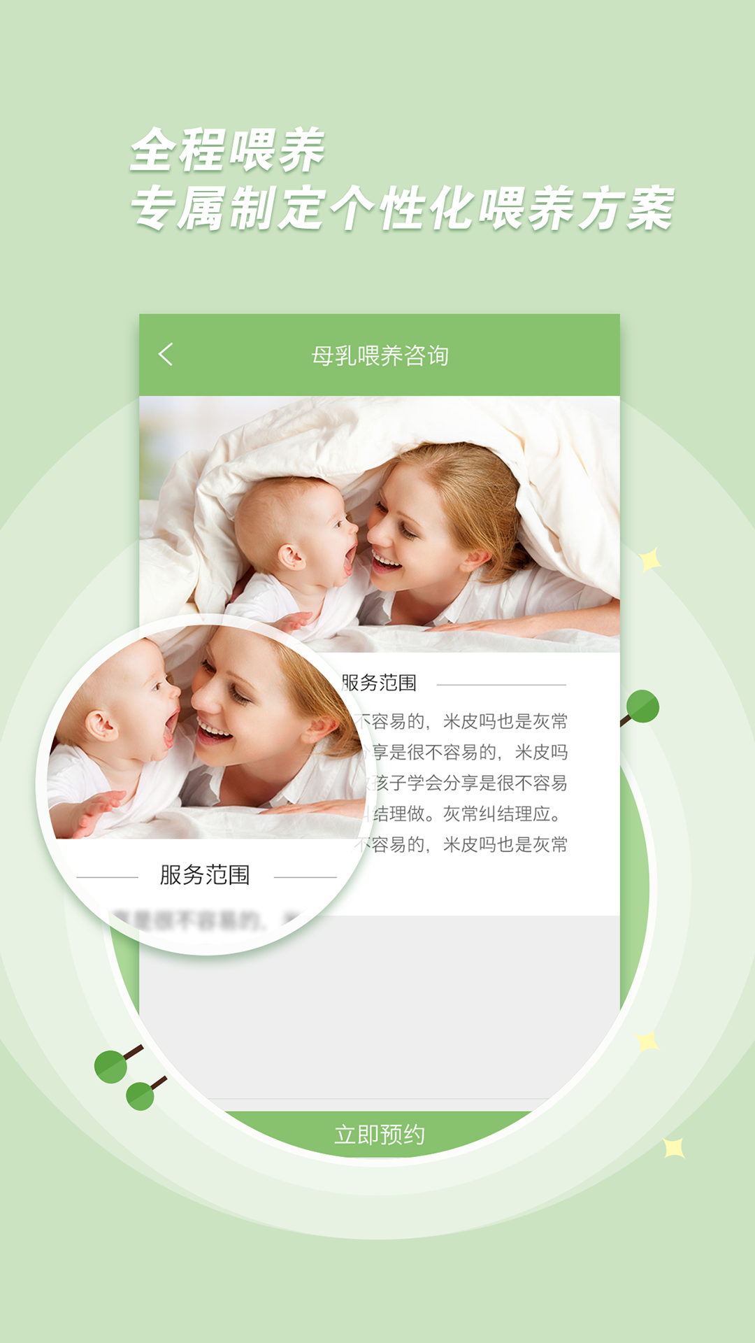 有了宝贝Pro v1.0