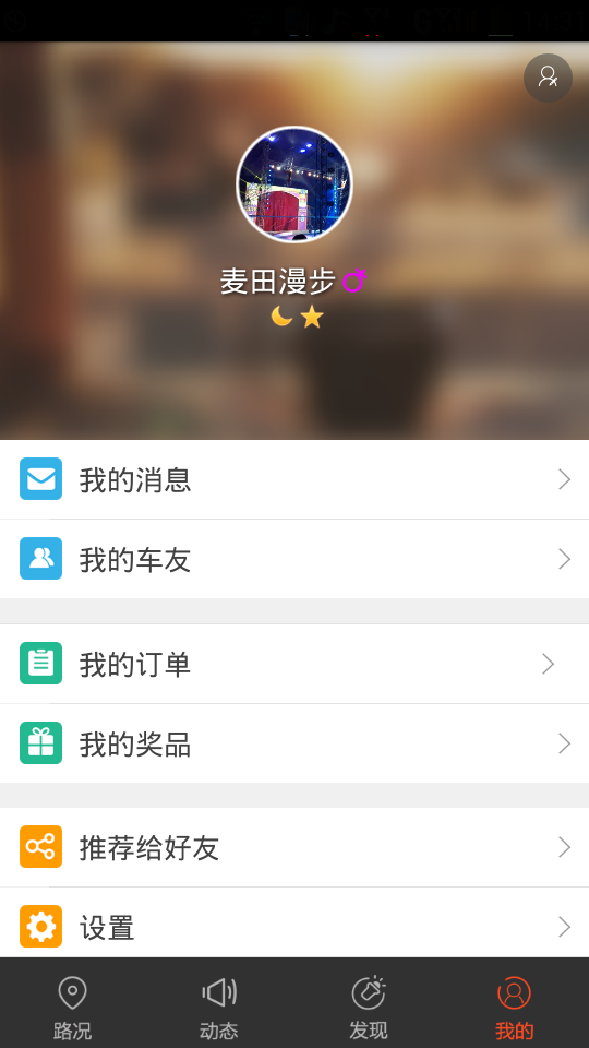 1027车主服务 v1.0