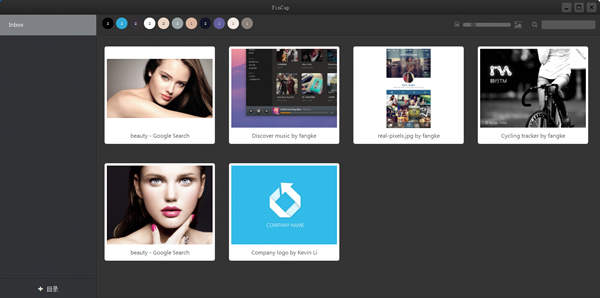PinCap(网页图片云储存) V1.5.1.7 绿色版