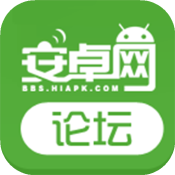 安卓论坛