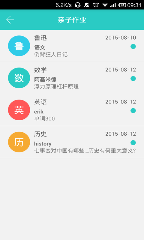 幸福新童年 v1.0.6