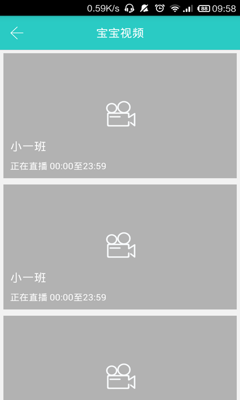 幸福新童年 v1.0.6