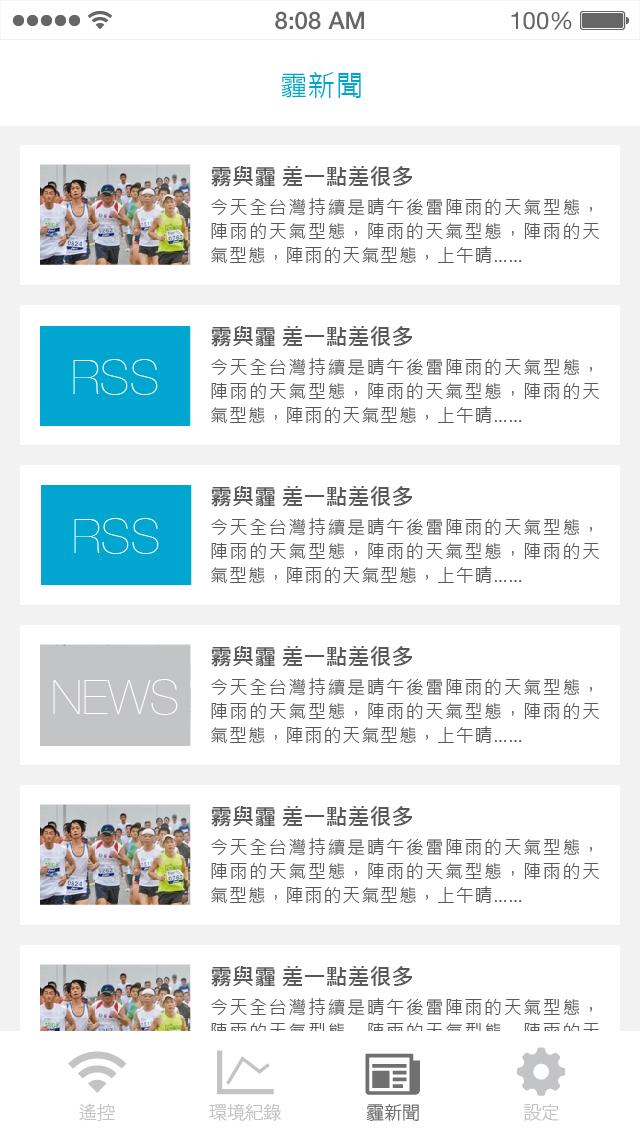 空气清净机 v1.0.16