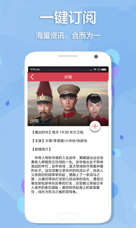 叮叮提醒 v0.10.20160127