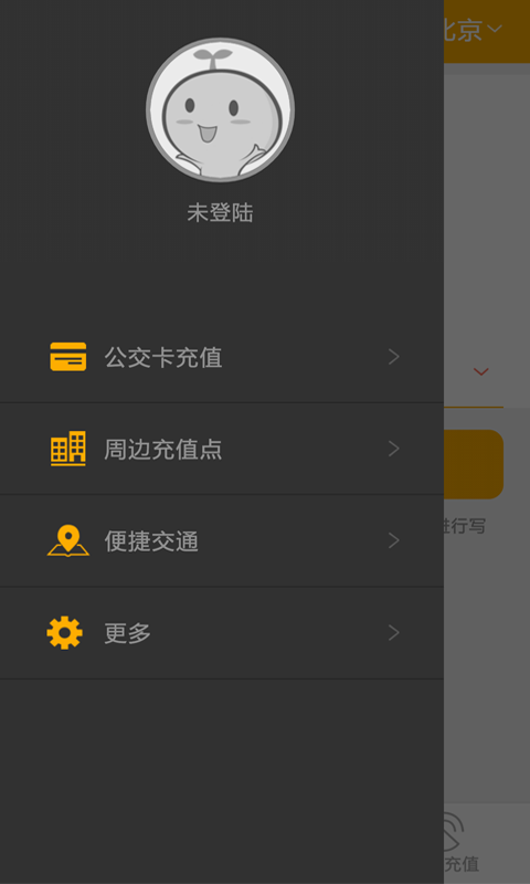 微付充 v1.2