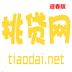 挑贷网