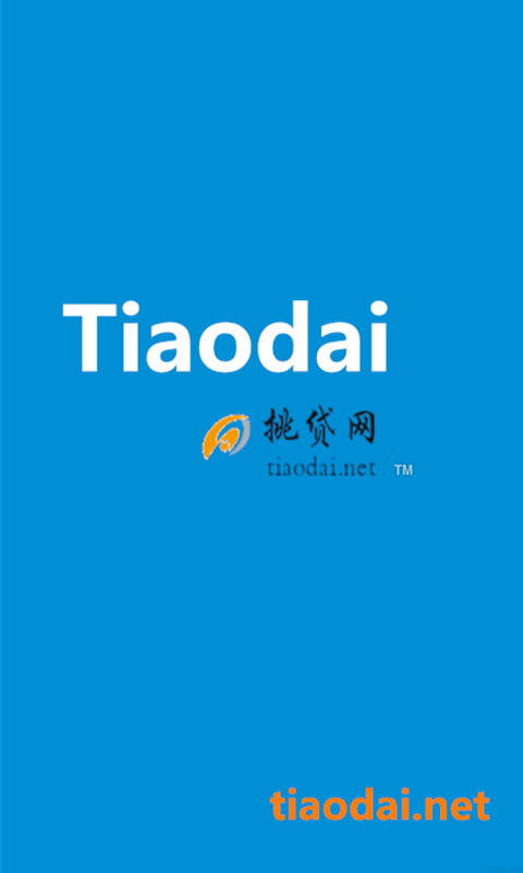 挑贷网 v00.00.0004