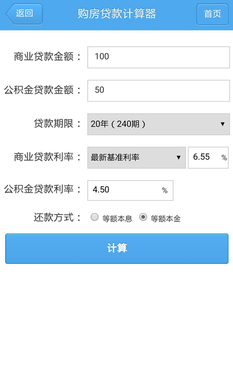 挑贷网 v00.00.0004