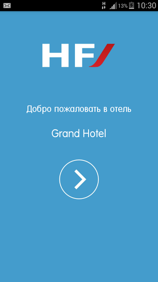 Hotel-Face v1.07.02