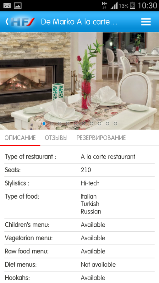 Hotel-Face v1.07.02