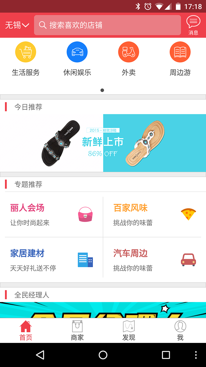 蜘蛛金卡 v1.0.0.0