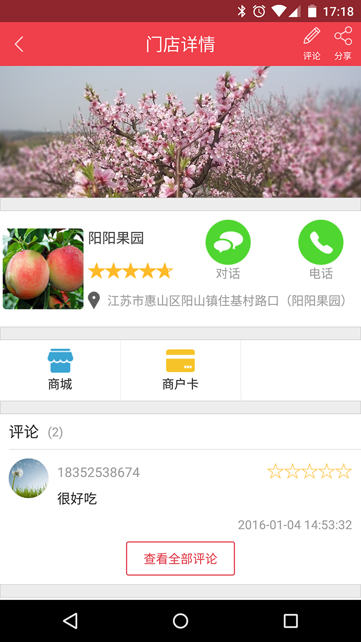 蜘蛛金卡 v1.0.0.0
