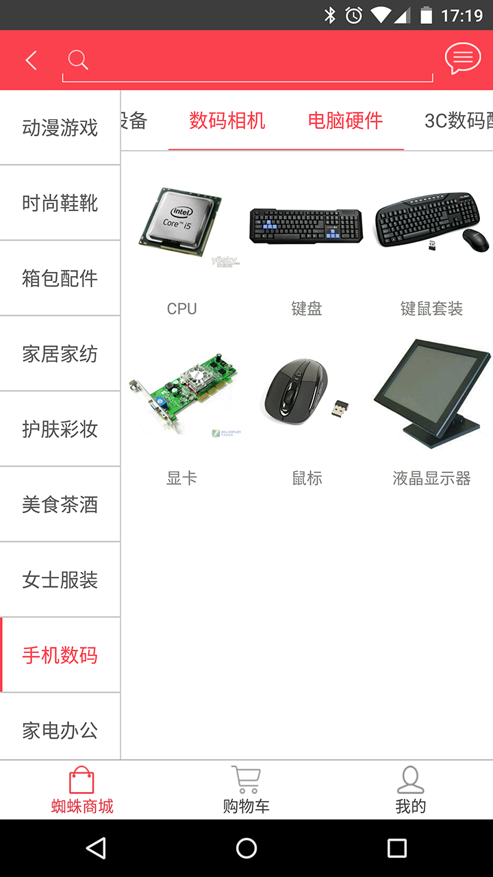 蜘蛛金卡 v1.0.0.0