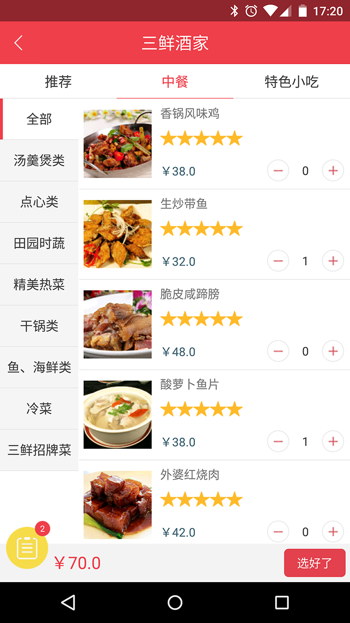 蜘蛛金卡 v1.0.0.0