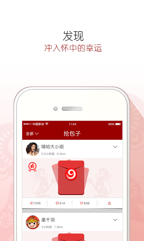 韭菜 v1.0