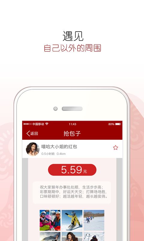 韭菜 v1.0