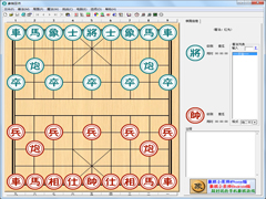 象棋巫师 V5.52.0.0