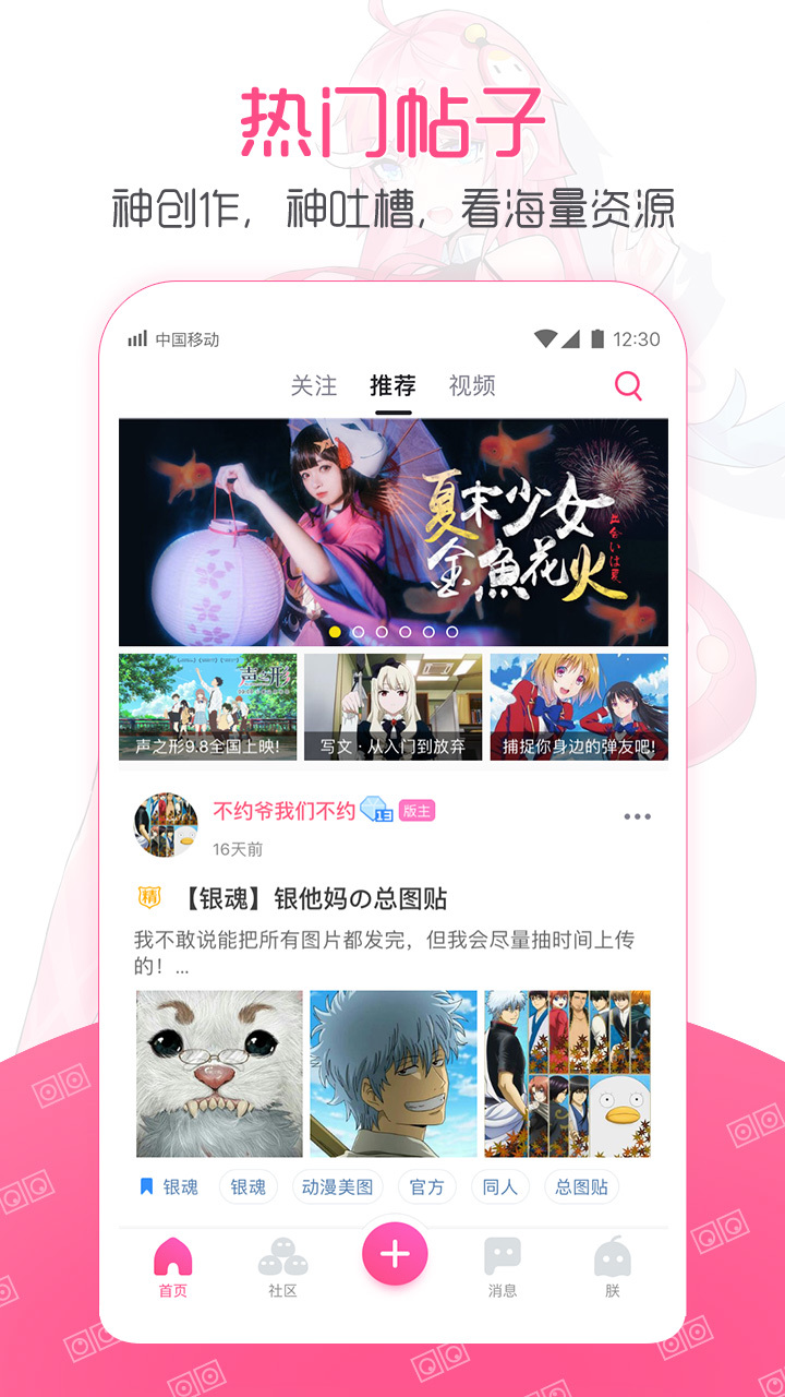 第一弹 v2.24.1