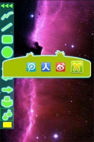 照片涂涂涂 v1.0