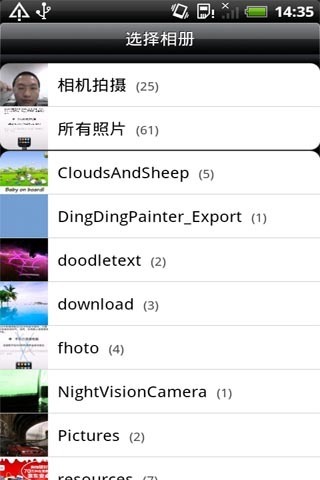 照片涂涂涂 v1.0