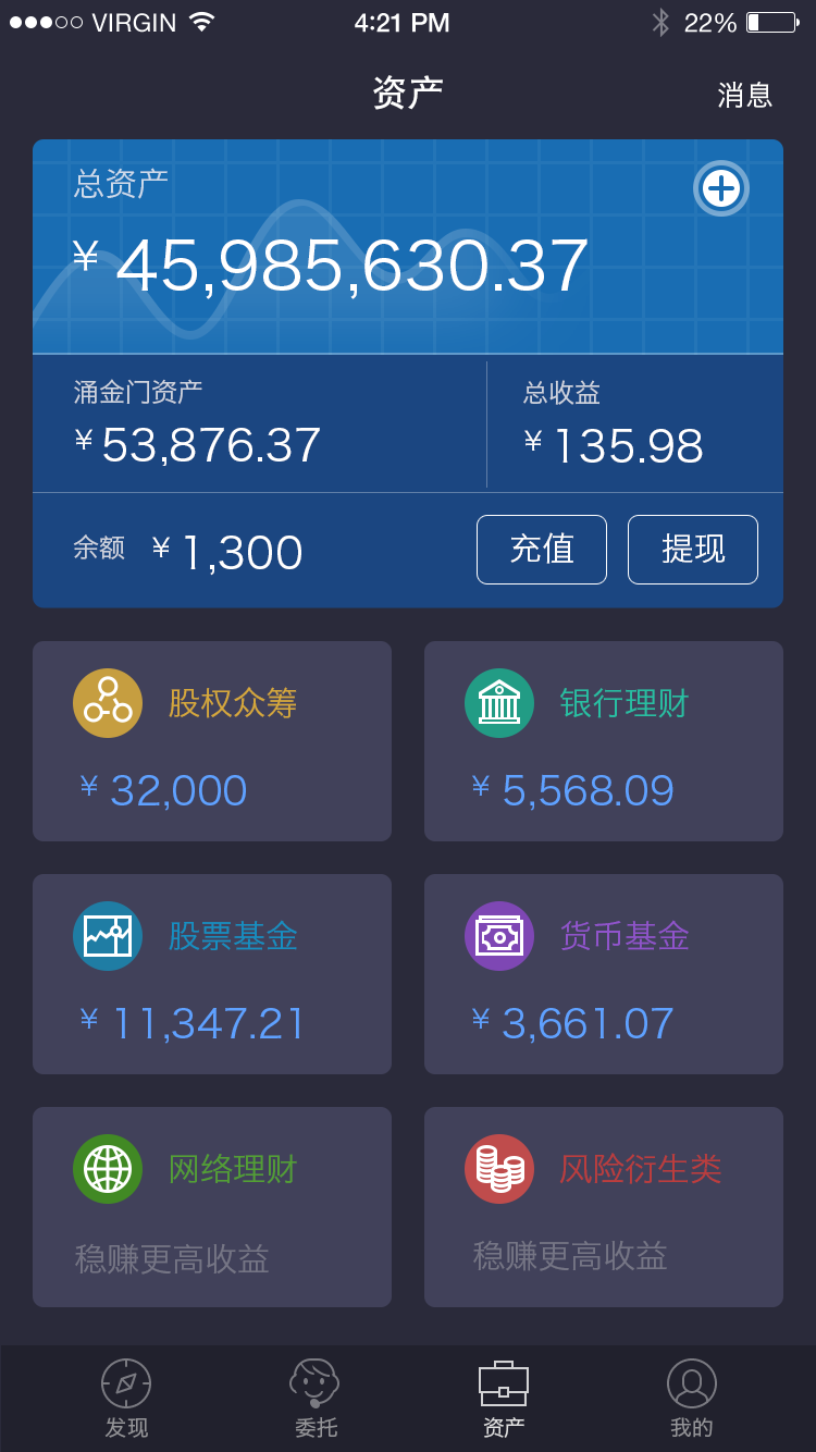 涌金门 v2.9.6