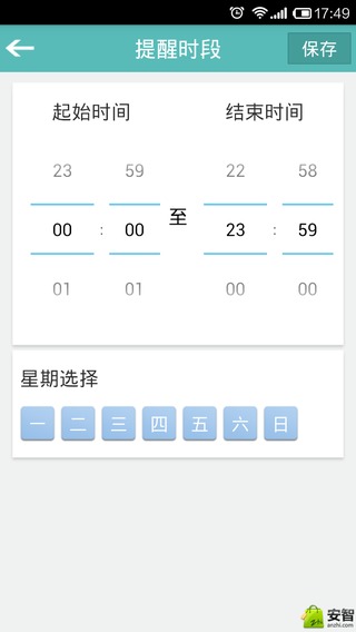 来电闪光灯 v1.0.3
