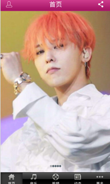 Bigbang组合 v1.0.4
