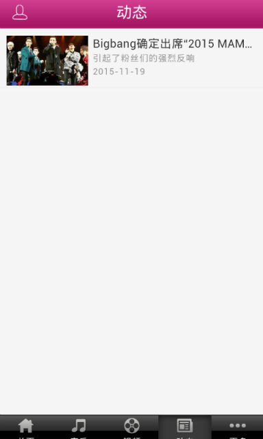 Bigbang组合 v1.0.4