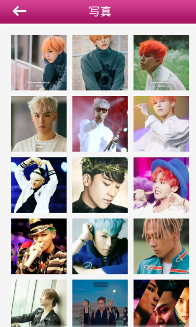 Bigbang组合 v1.0.4