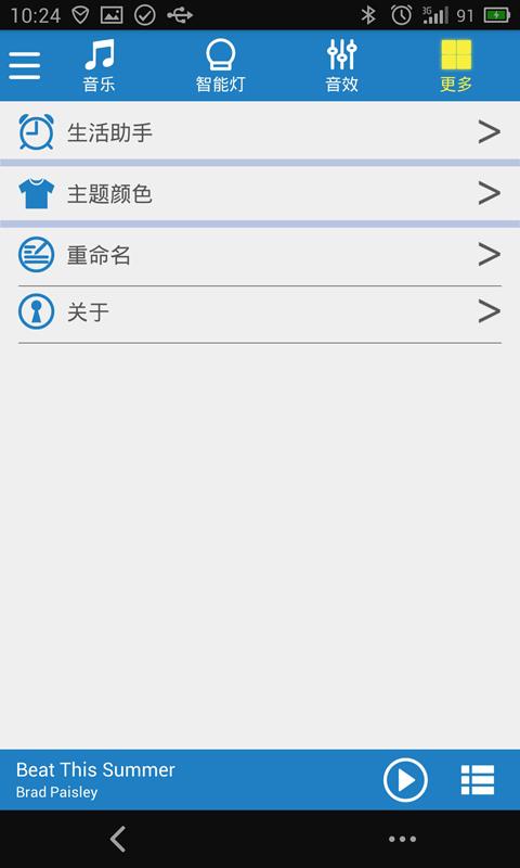 HYUNDAI v3.8.5