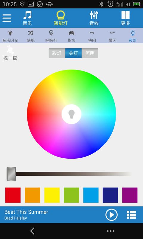 HYUNDAI v3.8.5