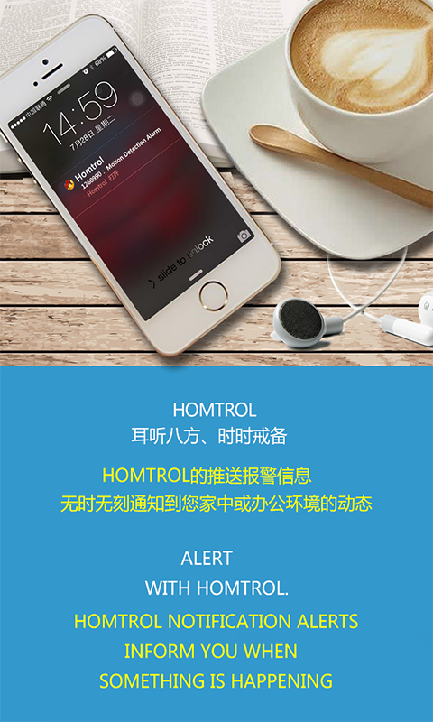 Homtrol v8.5