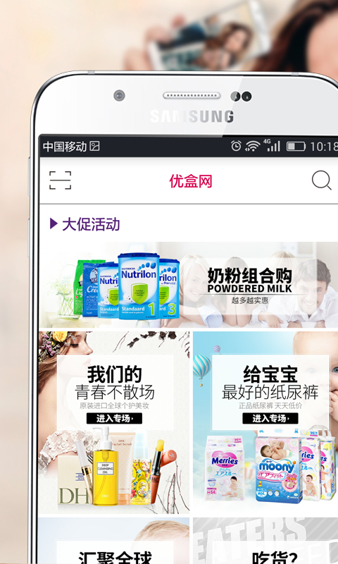优盒网 v1.0