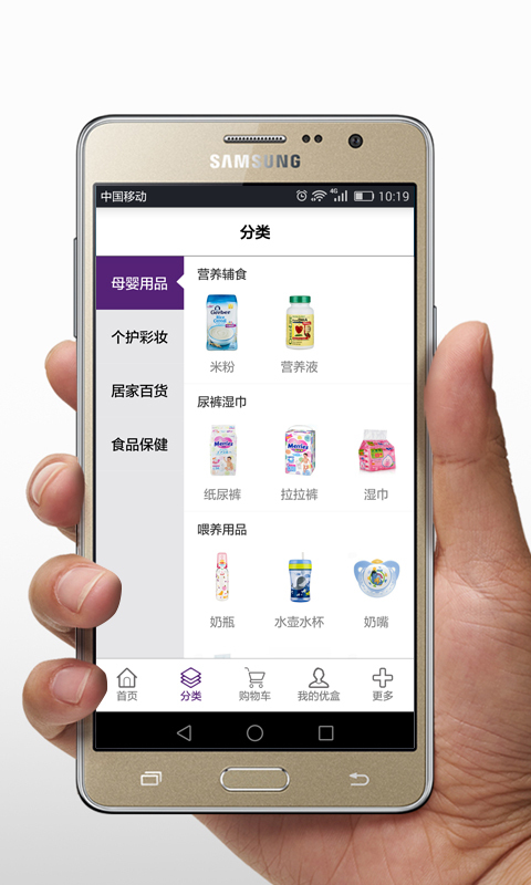 优盒网 v1.0