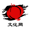 文化网