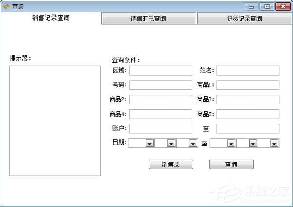 农资小精灵 V5.0.9.52