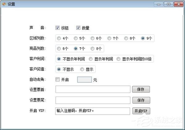 农资小精灵 V5.0.9.52